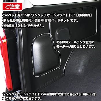 Amazon.co.jp: キャラバン 対応 ベッドキット Low type E26